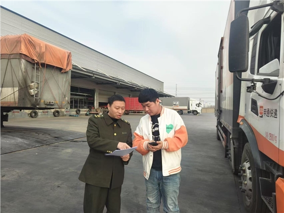 微信图片_20250220105537.jpg 微信图片_20250220105537.jpg
