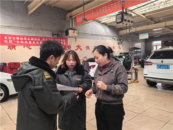 微信图片_20250227091157.jpg