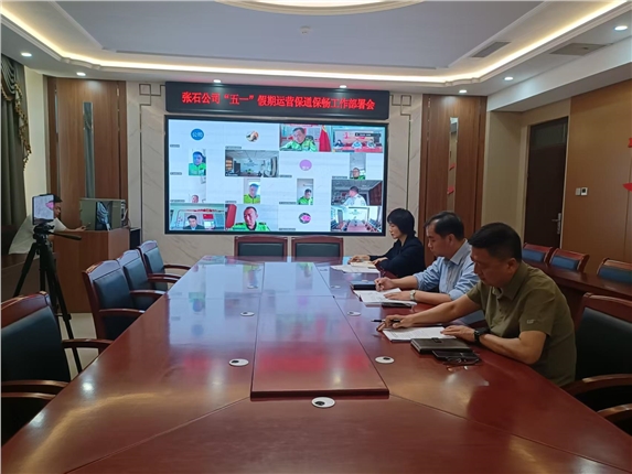 微信图片_20250427164005.jpg 微信图片_20250427164005.jpg