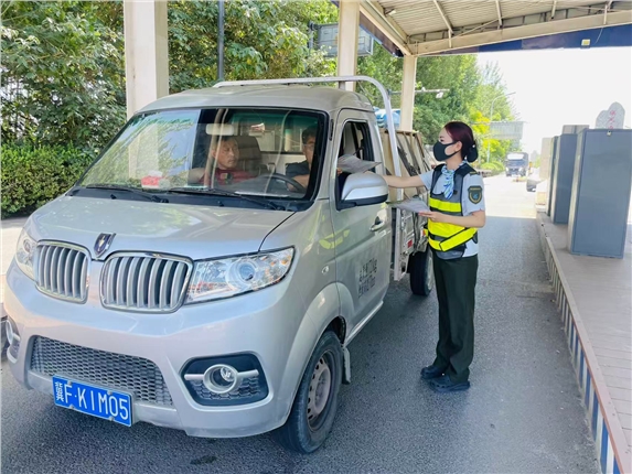 微信图片_20250605093612.jpg 微信图片_20250605093612.jpg