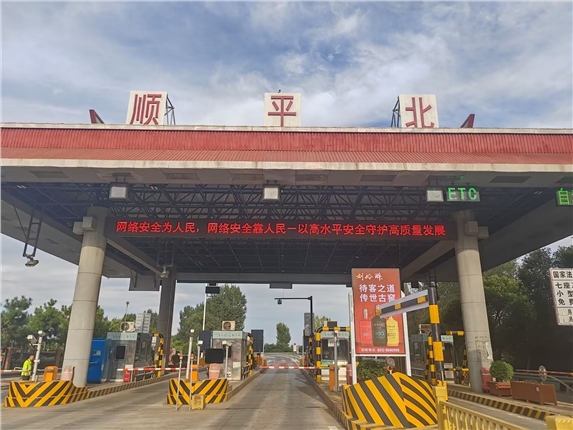 网络安全2.jpg