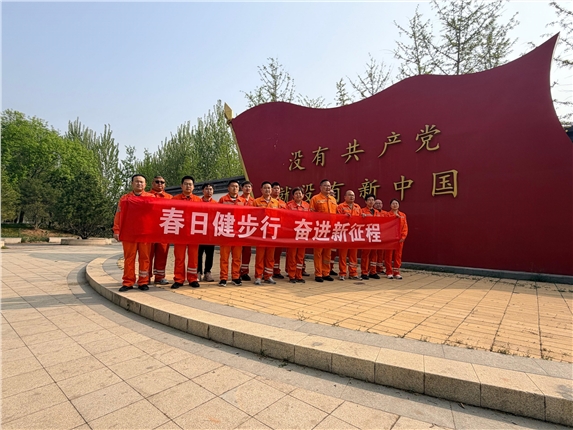 微信图片_20260415092549_1058_391_看图王_看图王_看图王_看图王.jpg 微信图片_20260415092549_1058_391_看图王_看图王_看图王_看图王.jpg