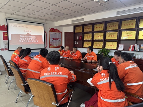 学习安全生产法.jpg 学习安全生产法.jpg