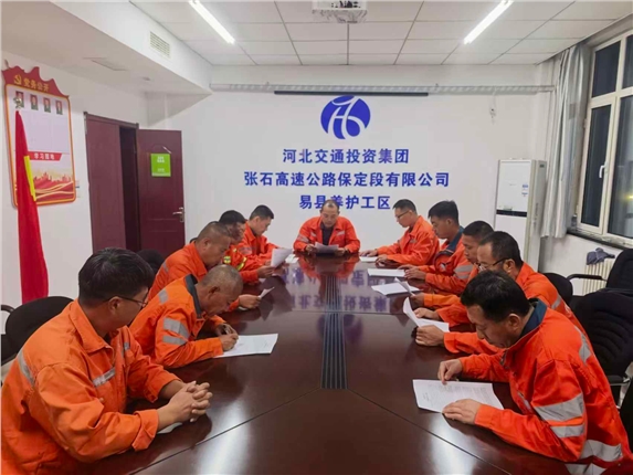 易县养护工区开展驾驶员安全培训强化安全驾驶意识 筑牢道路安全防线.png 易县养护工区开展驾驶员安全培训强化安全驾驶意识 筑牢道路安全防线.png
